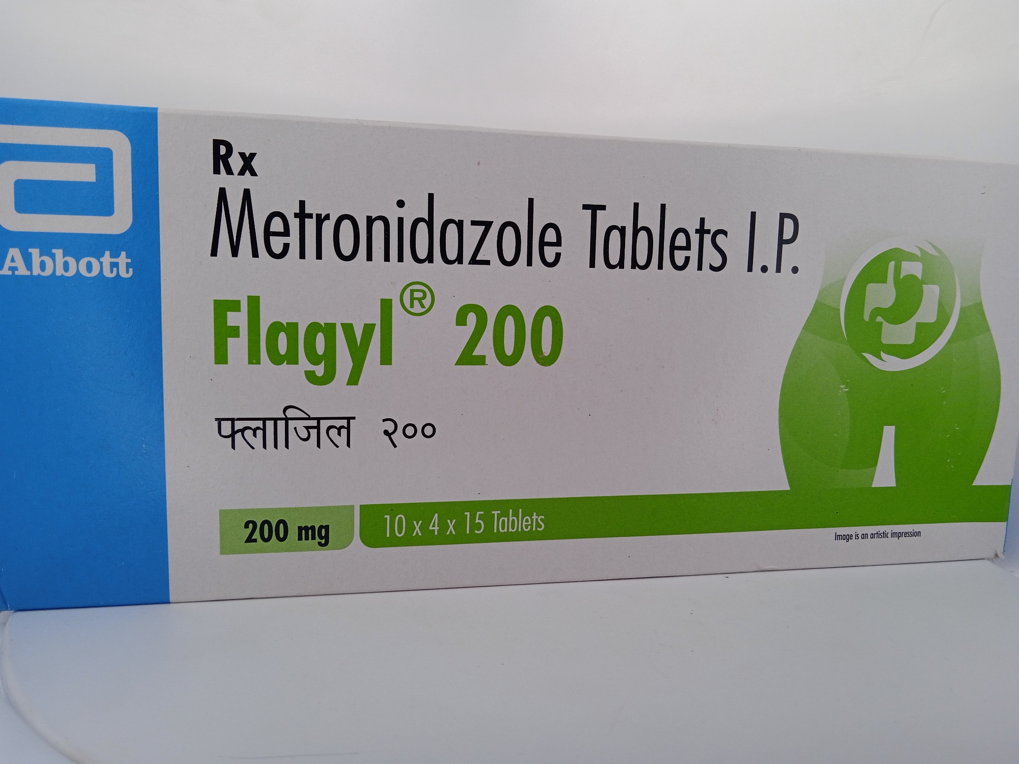 FLAGYL 200 MG 15 TABLETS | Metronidazole for Bacterial & Parasitic Infections