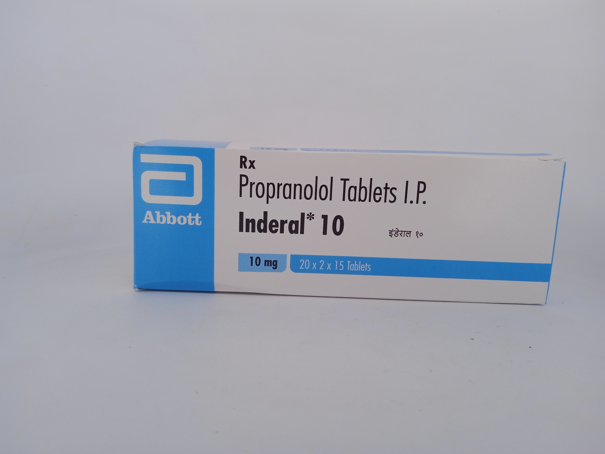 INDERAL 10 MG 15 TABLETS | Propranolol Beta Blocker Guide